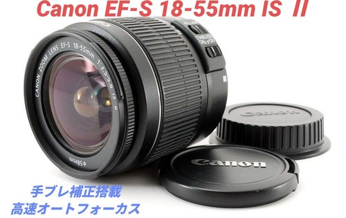 Canon 55mm is ii lens - 18-55mm,