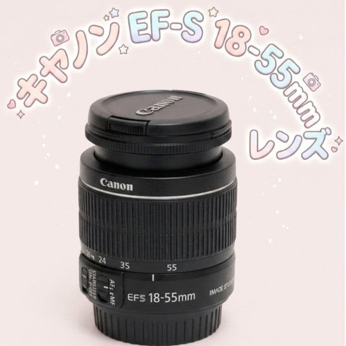 Canon 55mm is ii - canon, 18-55mm